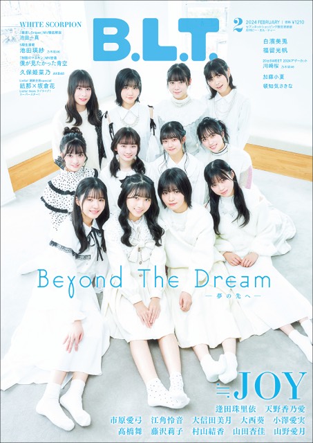 WHITE SCORPIONが「B.L.T.2月号」で雑誌初表紙を飾る！ ≒JOYの限定表紙版も発売