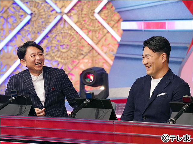 有吉弘行&田中将大のドリィィeeeeeームマッチ!