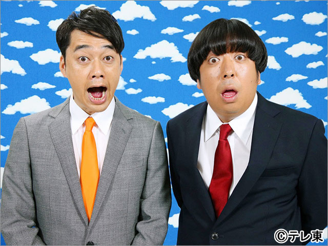 YOUは何しに日本へ?4時間スペシャル