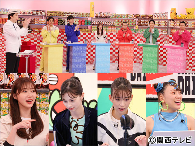 火曜は全力！華大さんと千鳥くん　ゲストと年末大騒ぎ2時間超SP