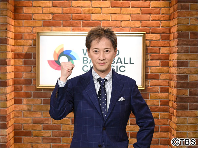 WBC2023 ザ・ファイナル