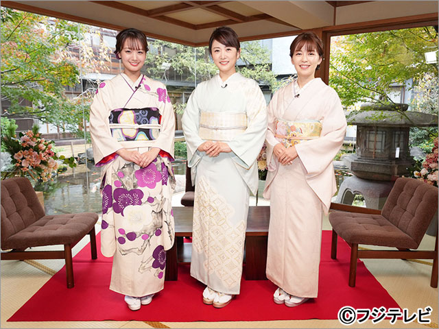 「ボクらの時代」高島彩、中野美奈子、井上清華が晴れ着で登場。「めざましテレビ」やプライベートのトークを展開