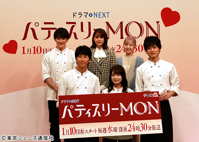 畑芽育主演「パティスリーMON」でパティシエ役・濵田崇裕の腕前に中川大輔が感激！「すごい説得力」