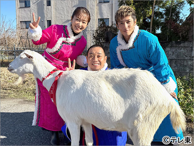 玉木宏と優香が「ヤギと大悟」でのんびり旅。神聖な“あれ”をポポが食べちゃうハプニングも!?