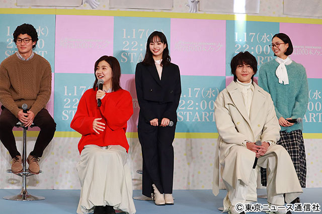 福田麻貴、八木勇征、関水渚、野村周平、白河れいが「婚活1000本ノック」制作発表でヒット祈願の10本ノック！