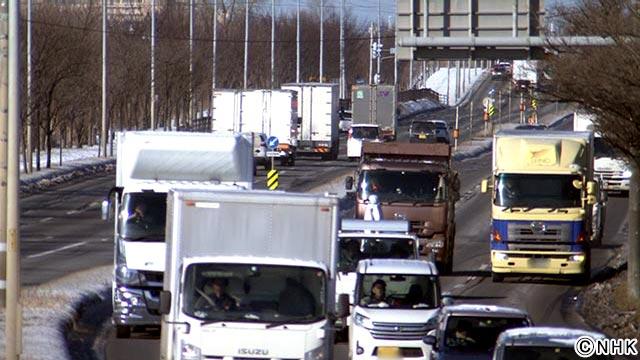 北海道道「トラックドライバー 冬を走る」／“2024年問題”の課題や対策を探る