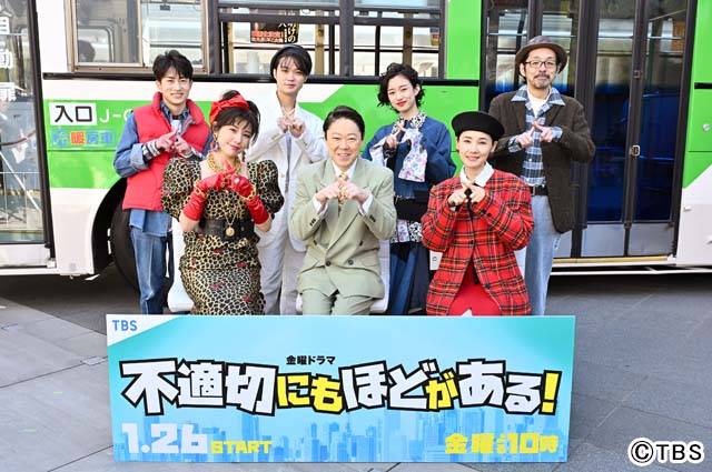 「不適切にもほどがある！」阿部サダヲ、宮藤官九郎作品に10年ぶり出演で「最初のセリフにびっくり。さすが」