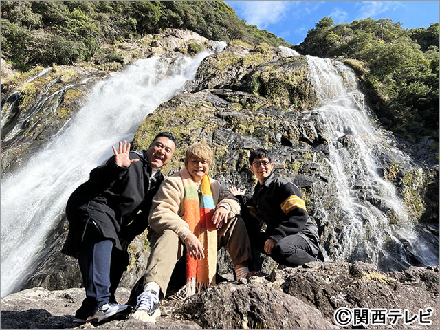 アンタッチャブル＆香取慎吾の屋久島旅が完結！ 島民おすすめのグルメ＆絶景を調査