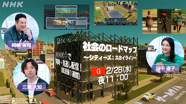 バカリズム、堀未央奈、岡崎体育らがゲスト出演！「ゲームゲノム Season2」後半のラインアップが発表