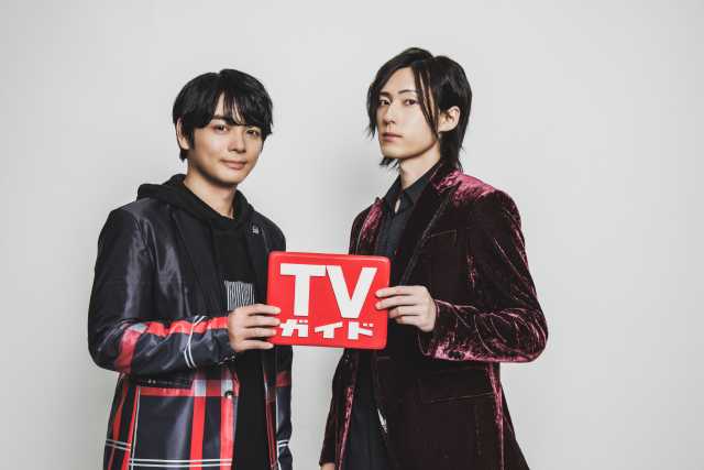 榎木淳弥＆増田俊樹が「週刊TVガイド1／26号」に登場！ 特典生写真の絵柄も公開