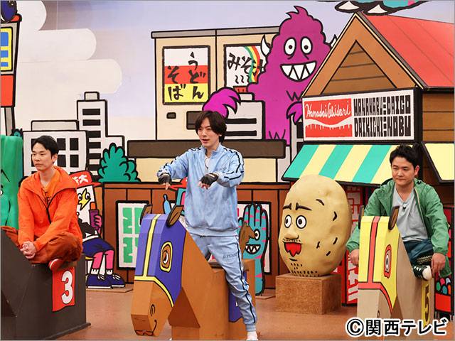 火曜は全力！華大さんと千鳥くん