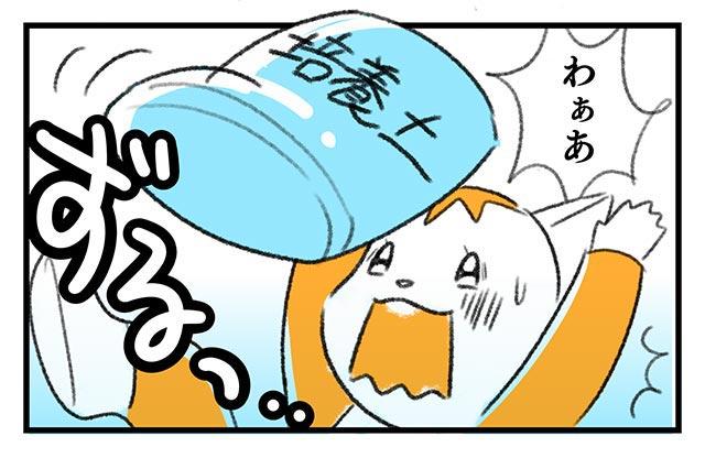 EPISODE 1.「チアリとパッチ」②／町あかり漫画連載 Cheerly！