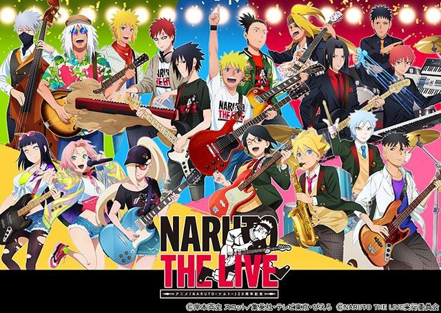 アニメ20周年記念で開催された「NARUTO THE LIVE」が特別編集版として映像化！
