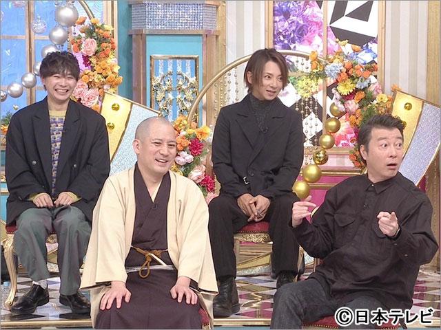 香取慎吾が14年ぶりに「行列のできる相談所」に登場。加藤浩次＆松岡充＆須賀健太も集結して“スリーピース”