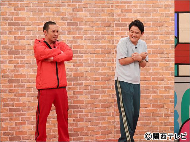 ナイナイ・岡村隆史＆Snow Man・向井康二が「華大さんと千鳥くん」に出演。“スパイ企画”は前代未聞の結末に！