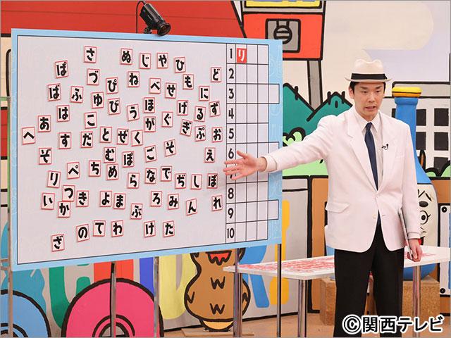 ナイナイ・岡村隆史＆Snow Man・向井康二が「華大さんと千鳥くん」に出演。“スパイ企画”は前代未聞の結末に！