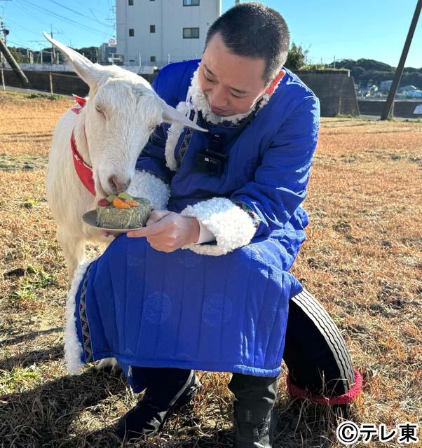 ムロツヨシ、ゆったりマイペースなヤギ＆大悟と勝浦を散歩。「心洗われた」