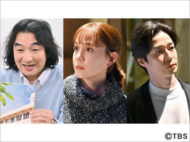 トリンドル玲奈、池田鉄洋、浜田信也が「不適切にもほどがある！」第4話に出演。ラブシーンの撮影現場で問題発生！