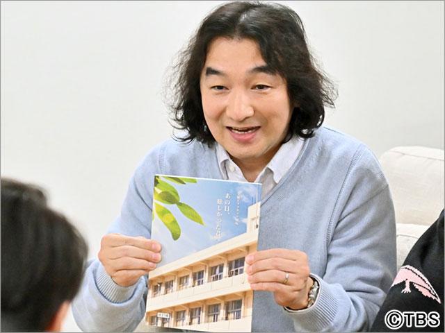 トリンドル玲奈、池田鉄洋、浜田信也が「不適切にもほどがある！」第4話に出演。ラブシーンの撮影現場で問題発生！