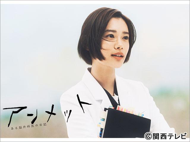 杉咲花が「アンメット ある脳外科医の日記」で主演。医師役に初挑戦
