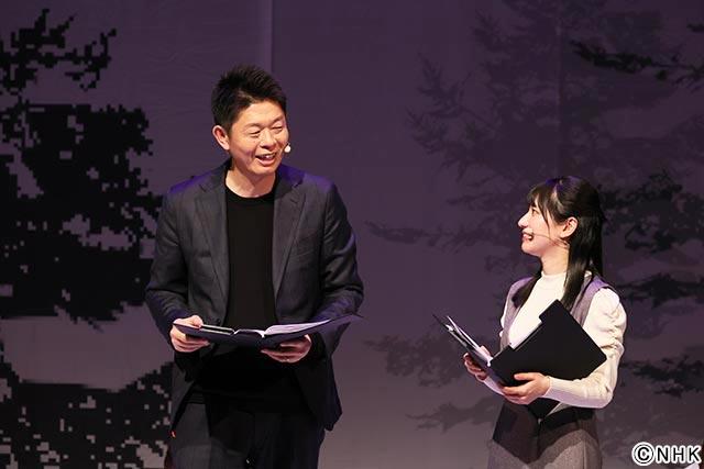 MC：島田秀平＆小川華果／「九丁目怪談会」～氷点下の怖さ・人気声優が語る冬の怪談～