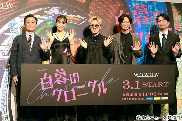 神山智洋主演「白暮のクロニクル」完成披露試写会にWEST.がサプライズ登場！ 主題歌「FATE」を初披露