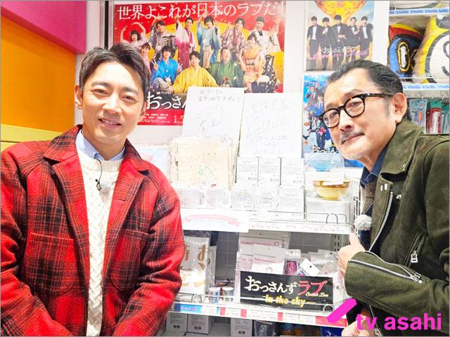 小泉孝太郎＆吉田鋼太郎の“Wコータロー”が巨大地下街の魅力を“歩いて食べて飲んで”徹底調査！