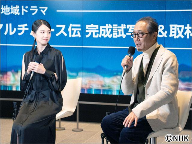 NHK松江制作ドラマ「島根マルチバース伝」主演・桜庭ななみ＆地元出身・佐野史郎が島根のよさをアピール！