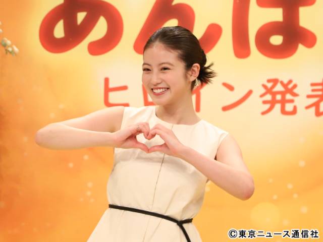 今田美桜が連続テレビ小説「あんぱん」のヒロインに決定！ 脚本・中園ミホは「ドキンちゃんに似ている」と太鼓判