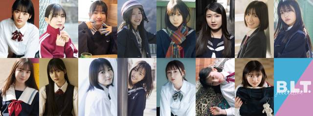 櫻坂46・山﨑天＆日向坂46・渡辺莉奈が表紙に登場！「B.L.T.graduation2024」が発売決定