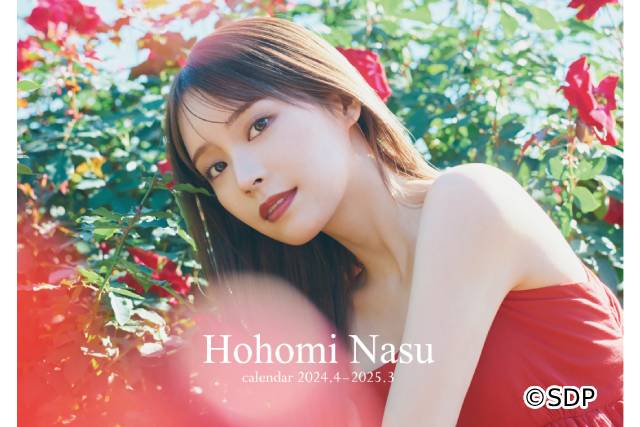 「マルス-ゼロの革命-」で女優としても活躍中の那須ほほみ、花をテーマにした自身初のカレンダーを発売！