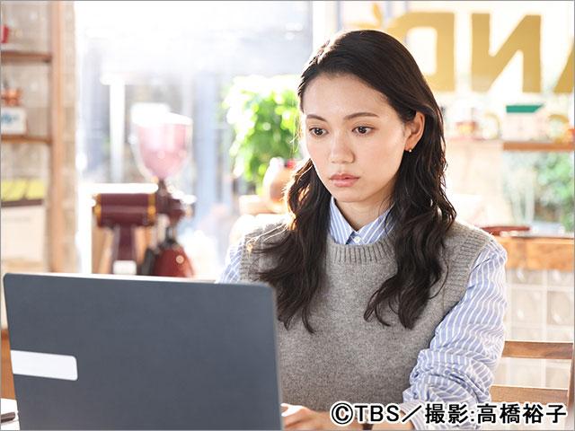 Eye Love You 第3話