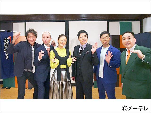 スターの地元を笑いで深掘り!ふるさと漫才2024