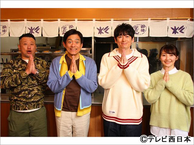 ニッポンわが町うどんMAP6