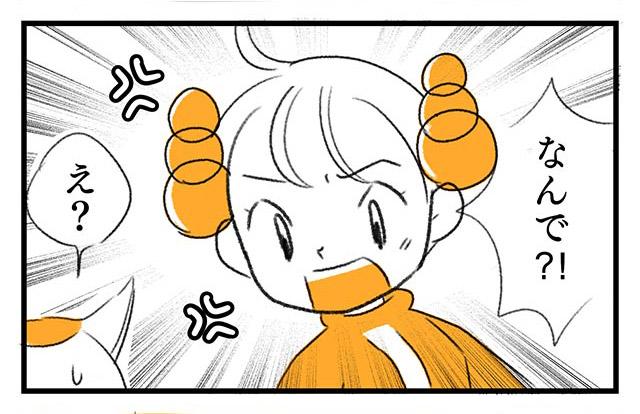 EPISODE 2.「チアリとパッチ」②／町あかり漫画連載 Cheerly！