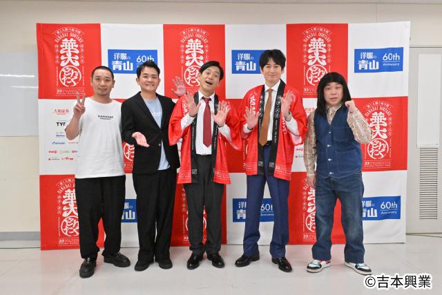 愛と人脈の総力戦「華大どんたく」は新たな福岡の風物詩!? 全国の人気芸人がドームに集結した1日を振り返り