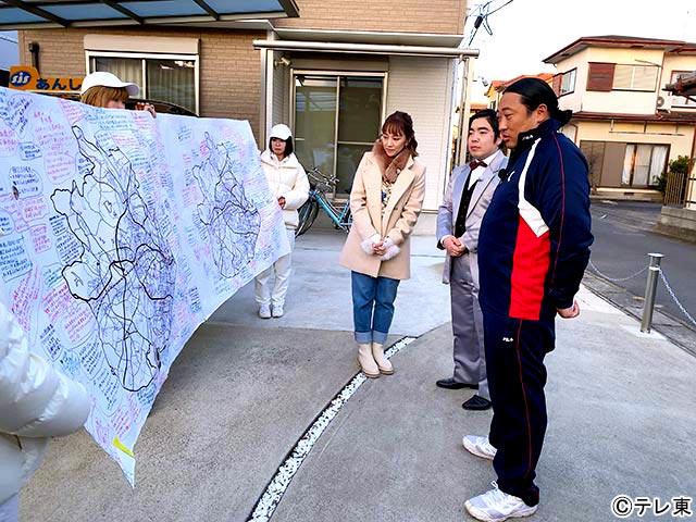 「秋山ロケの地図」初のゴールデン進出！ ロバート・秋山が西田ひかる、徳永ゆうき、MEGUMI、舞の海と水戸を探訪