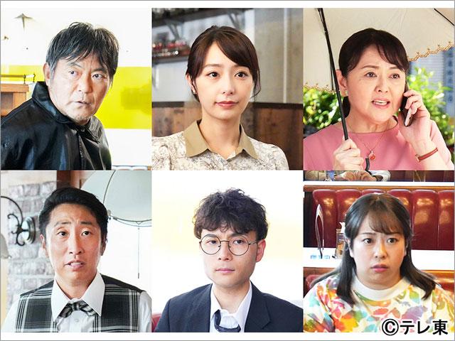 内藤剛志主演「警視庁強行犯係 樋口顕」SP第14弾が決定。「複雑に絡み合った糸をほどき、犯人を探してみて」