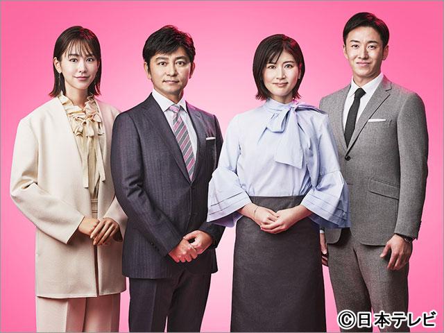 斎藤佑樹と桐谷美玲が新体制の「news every.」にキャスターとして加入