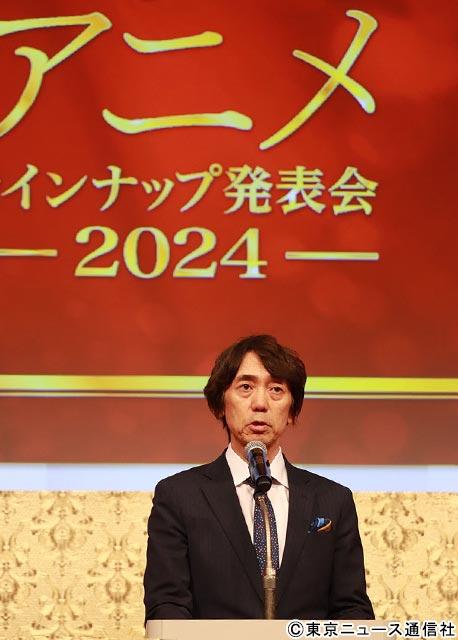 フジテレビの2024年アニメのラインアップが発表。野沢雅子は“かめはめ波”を披露