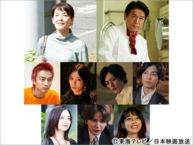 「おいハンサム!!２」富田靖子、高橋克典らが出演。前作から“少～しだけ”動いたメインビジュアルも公開