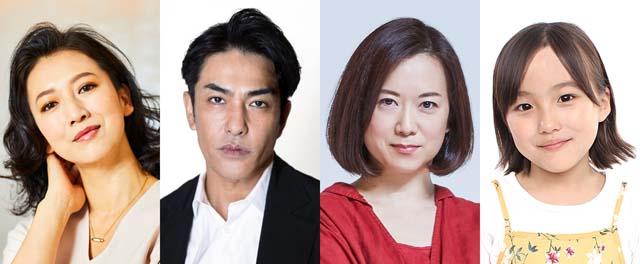 北村一輝、和久井映見、戸田菜穂、宮崎莉里沙が「366日」に出演決定