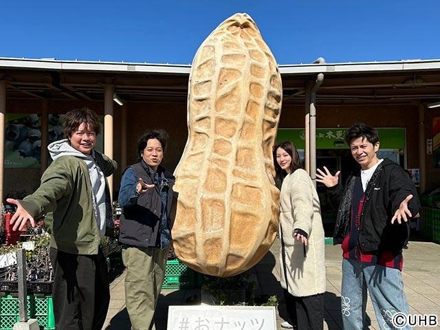 千葉・房総半島を巡るオリエンタルラジオ・藤森慎吾、ぺこぱ（シュウペイ、松陰寺太勇）、花山瑞貴／＆sauna presents 本日ととのえサウナ旅 ～房総半島篇～