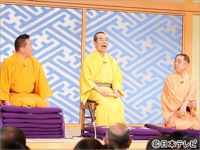 林家木久扇が「笑点」を卒業。会場一体となった番組史上初のサプライズも