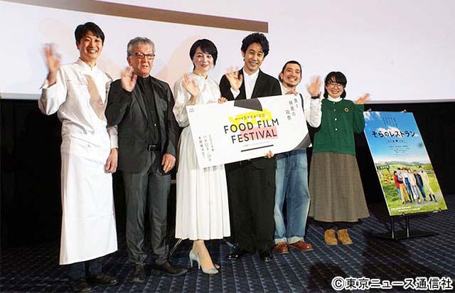 大泉洋、本上まなみ登壇の映画「そらのレストラン」上映会＆トークイベント