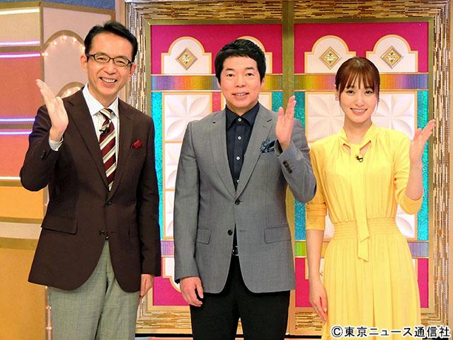 「開運！なんでも鑑定団」新MCの菅井友香が意欲「片渕アナからのバトンをしっかりと受け継ぎたい」