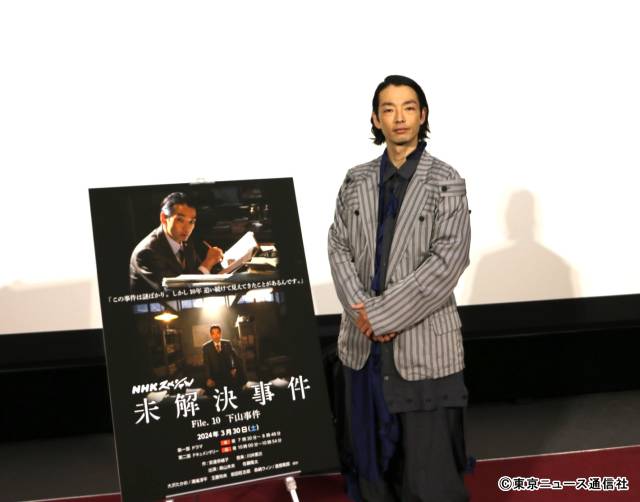 森山未來、今も多くの謎が残る「下山事件」を追う検事を熱演！「眉間にしわが寄りまくりました（笑）」