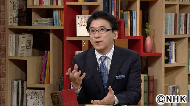 本日放送！ 加藤シゲアキが司会を務める「100分de名著　for ユース」。第1回はシュリーマンの「古代への情熱」