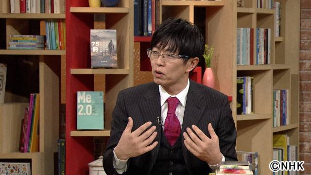 加藤シゲアキが司会を務める「100分de名著　forユース」。第2回は松下幸之助のロングセラーをお届け！