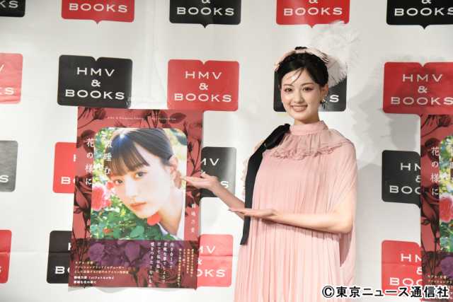 鶴嶋乃愛が1stフォトエッセーを発売！「いつかは小説にも挑戦してみたい」